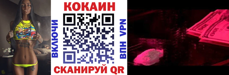 Где можно купить наркотики Избербаш Cocaine  ГАШИШ  Канабис 