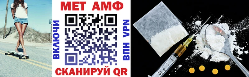 Amphetamine Premium kraken Избербаш