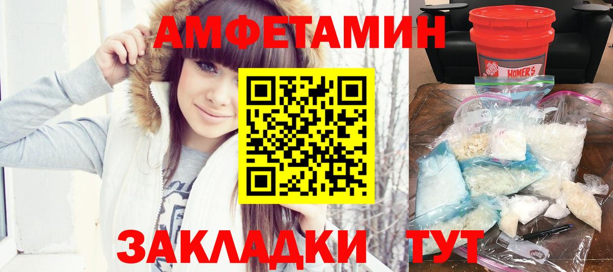 АМФ Розовый Избербаш