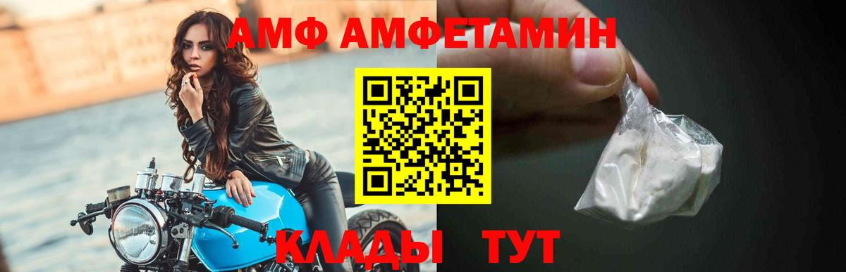Cocaine  Каннабис  Избербаш  Меф  Вход с VPN 