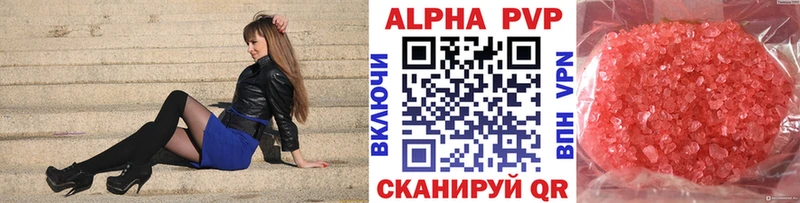 A-PVP СК КРИС  Избербаш 