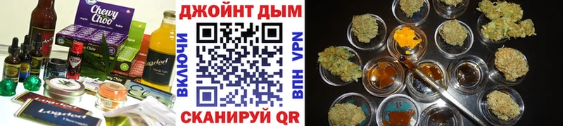 Печенье с ТГК марихуана  Избербаш 