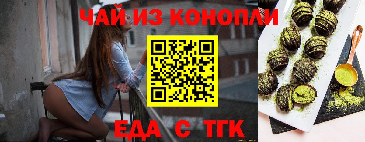 МЕТАМФЕТАМИН Избербаш