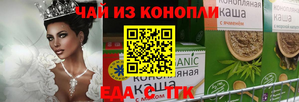 Canna-Cookies марихуана  Избербаш 