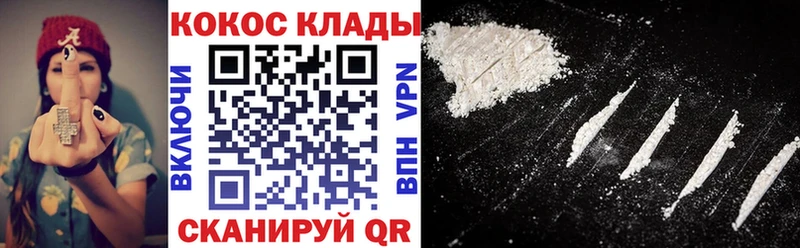 Cocaine VHQ Избербаш