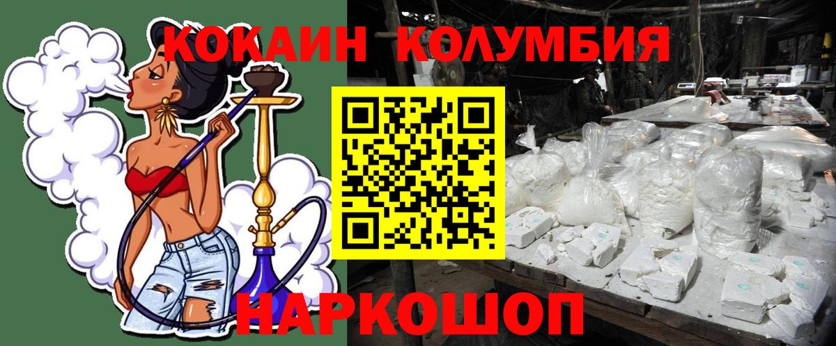 Cocaine Боливия Избербаш