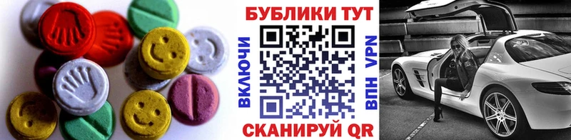 Ecstasy Cube  Избербаш 