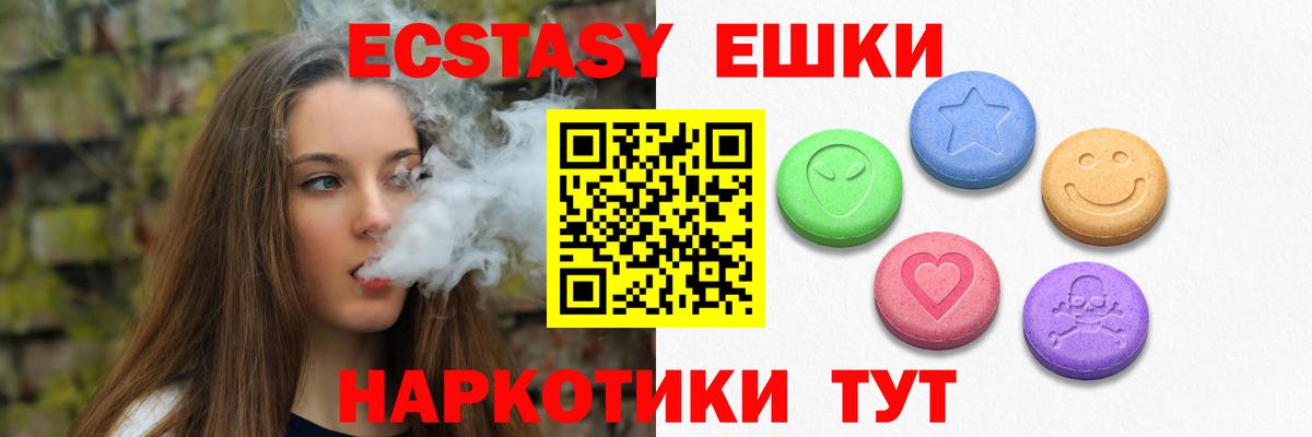 Ecstasy  Ecstasy Philipp Plein  Избербаш  ЭКСТАЗИ Punisher 