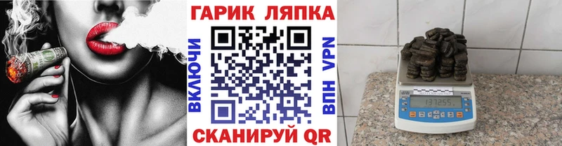 Гашиш ice o lator Избербаш