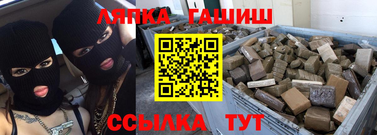 ГАШИШ Cannabis Избербаш