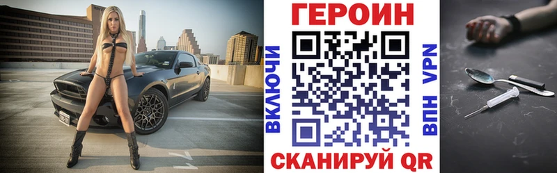 ГЕРОИН афганец  мега рабочий сайт  дарк нет как зайти  закладка  Избербаш 