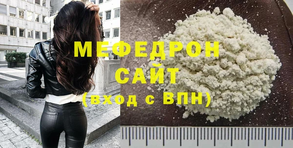 mdma Михайловка