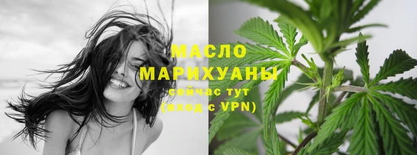 ALPHA PVP Мегион