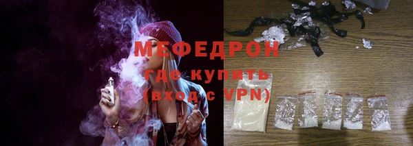 ALPHA PVP Мегион
