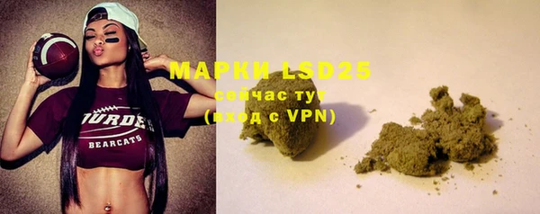 mdma Михайловка