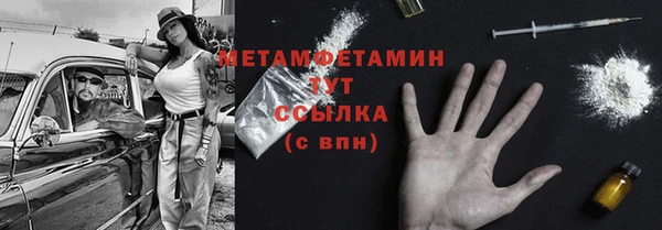 крисы Видное