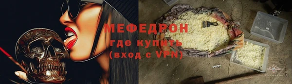 гидра Михайловск