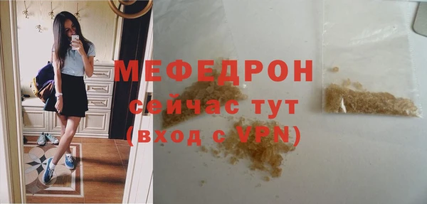 ALPHA PVP Мегион