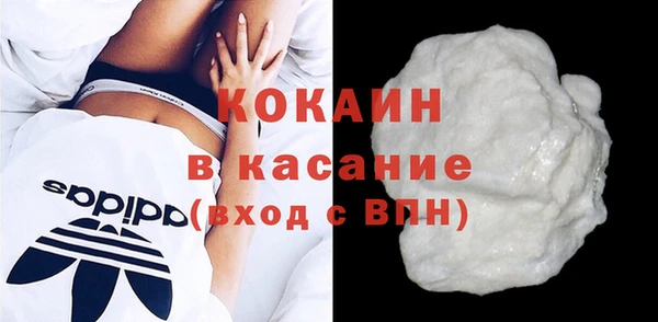 mdma Михайловка
