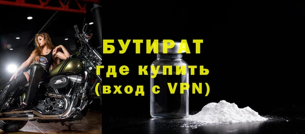 COCAINE Дмитровск