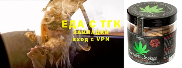 mdma Михайловка