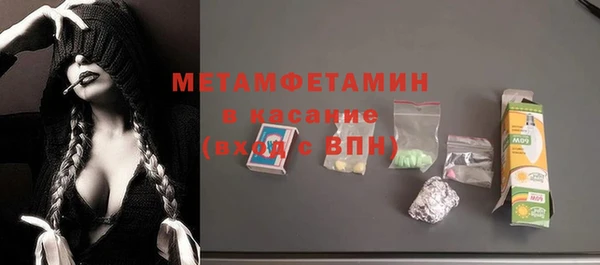 стаф Медногорск