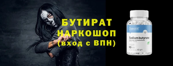гидра Михайловск