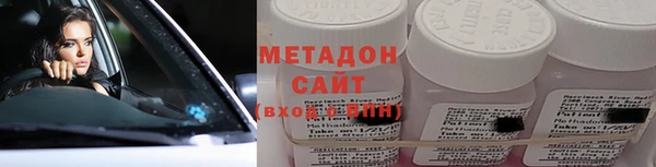 COCAINE Дмитровск