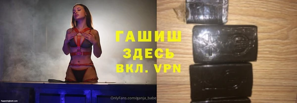 гидра Михайловск