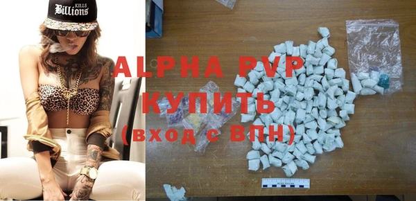 mdma Михайловка