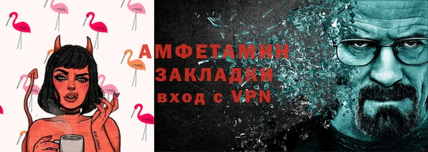 винт Магадан