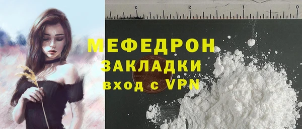 гидра Михайловск