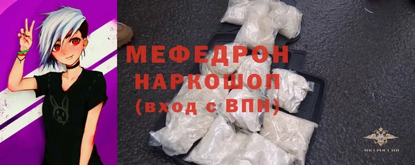 COCAINE Дмитровск