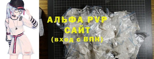 ALPHA PVP Мегион