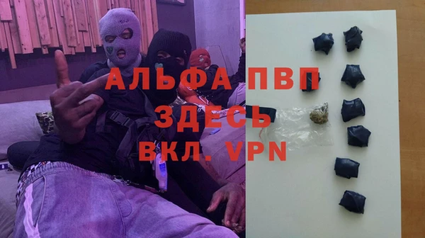 мескалин Весьегонск
