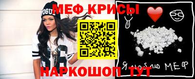 стафф Бийск