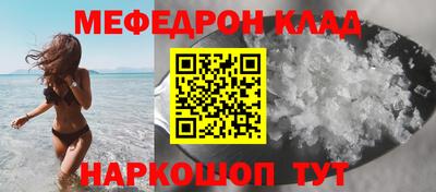 стафф Бийск