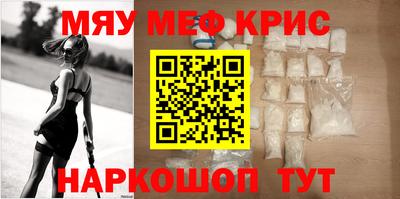 метамфетамин Беслан