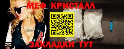 метамфетамин Беслан