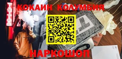 амф Берёзовский