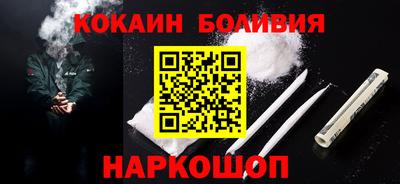 индика Гусиноозёрск