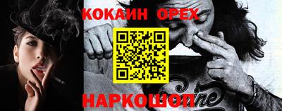 метамфетамин Беслан