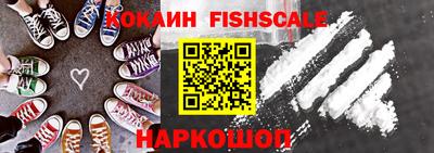 стафф Бийск