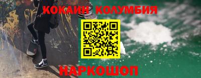 метамфетамин Беслан