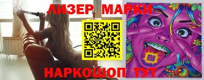 дистиллят марихуана Гагарин