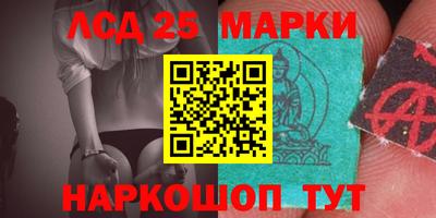 стафф Бийск