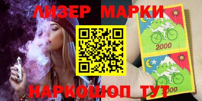 дистиллят марихуана Гагарин