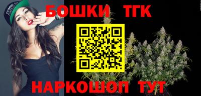 дистиллят марихуана Гатчина