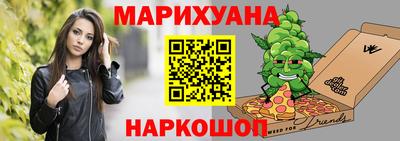 стафф Бийск