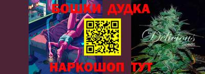 каннабис Гай
